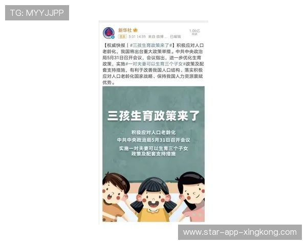 青少年体育专项补贴政策落实情况逐步改善，青少年体育国家政策