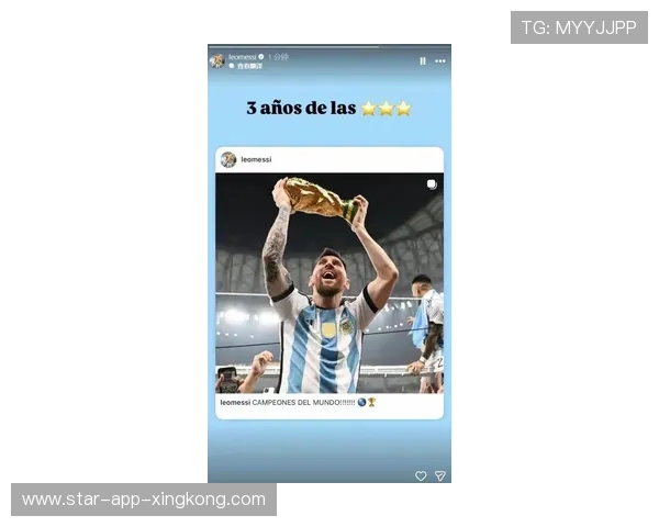 梅西带领阿根廷冲击世界杯梦想，最后一次拼搏能否成功