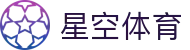 星空体育官网  – Xingkong(中国)移动端入口 | Xingkong Sports